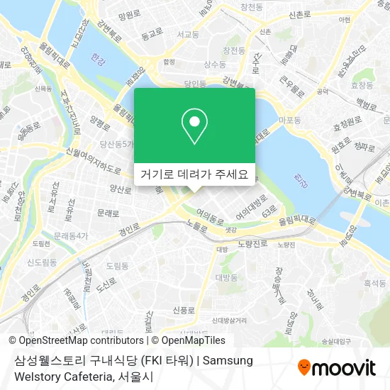 삼성웰스토리 구내식당 (FKI 타워) | Samsung Welstory Cafeteria 지도