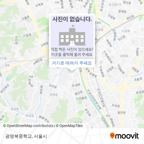 광명북중학교 지도
