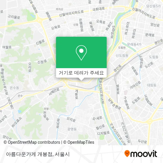 아름다운가게 개봉점 지도