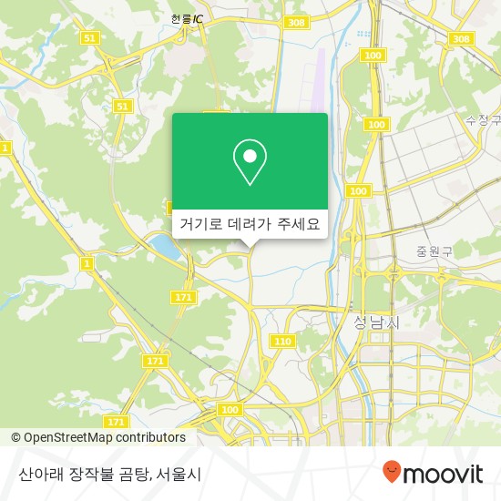 산아래 장작불 곰탕 지도