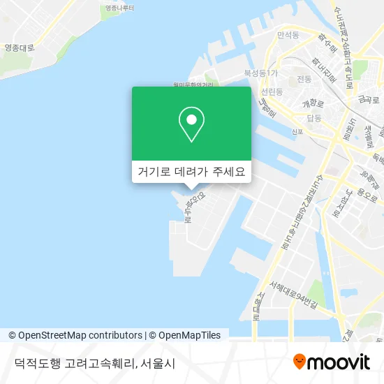 덕적도행 고려고속훼리 지도