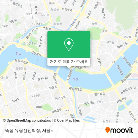 뚝섬 유람선선착장 지도