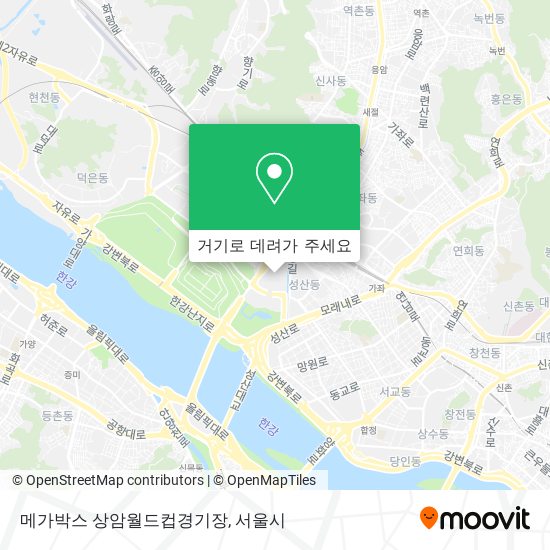 메가박스 상암월드컵경기장 지도