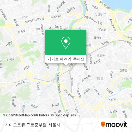 기아오토큐 구로중부점 지도