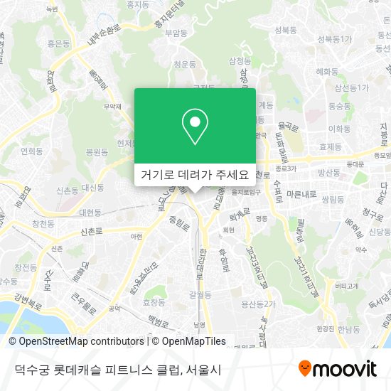 덕수궁 롯데캐슬 피트니스 클럽 지도
