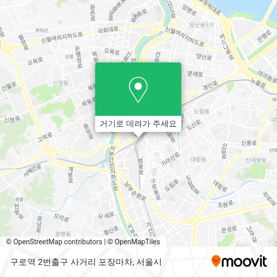 구로역 2번출구 사거리 포장마차 지도