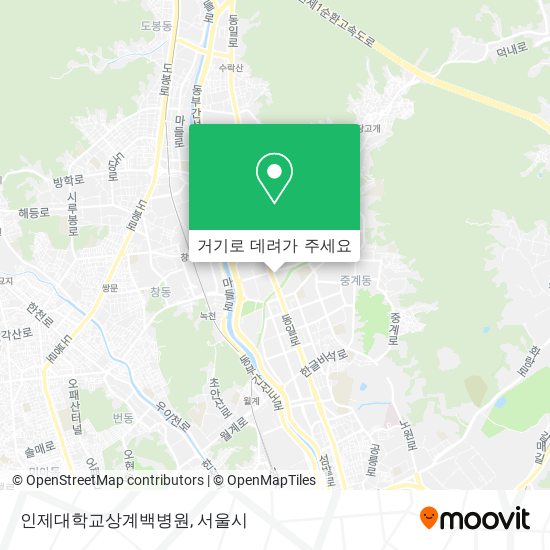 인제대학교상계백병원 지도