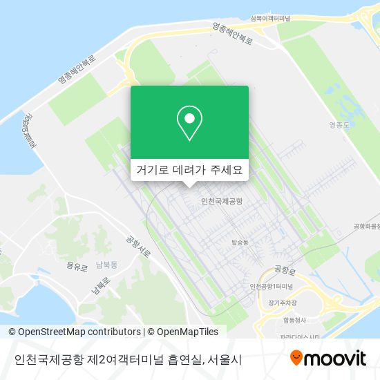 인천국제공항 제2여객터미널 흡연실 지도