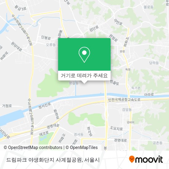 드림파크 야생화단지 사계절공원 지도