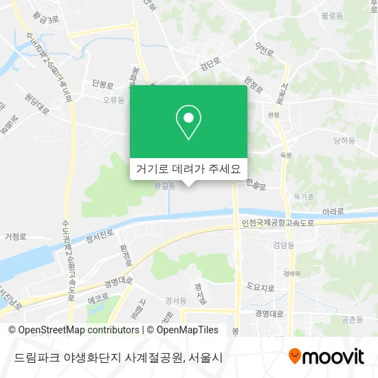 드림파크 야생화단지 사계절공원 지도