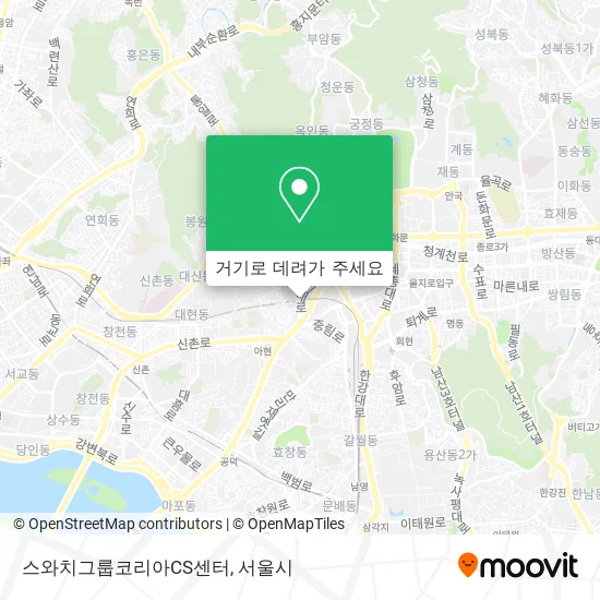 스와치그룹코리아CS센터 지도