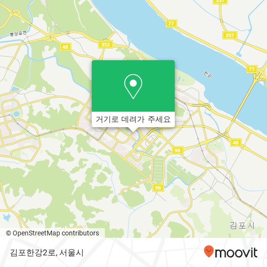 김포한강2로 지도