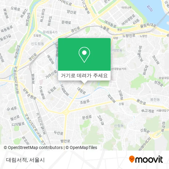 대림서적 지도