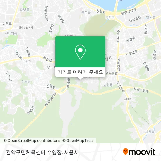 관악구민체육센터 수영장 지도
