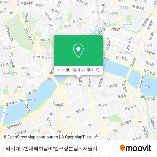 해시계 <현대백화점B2압구정본점> 지도