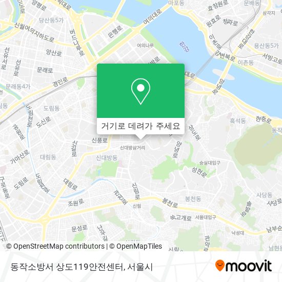 동작소방서 상도119안전센터 지도