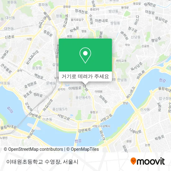 이태원초등학교 수영장 지도