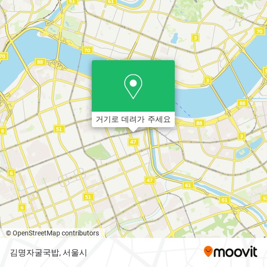 김명자굴국밥 지도