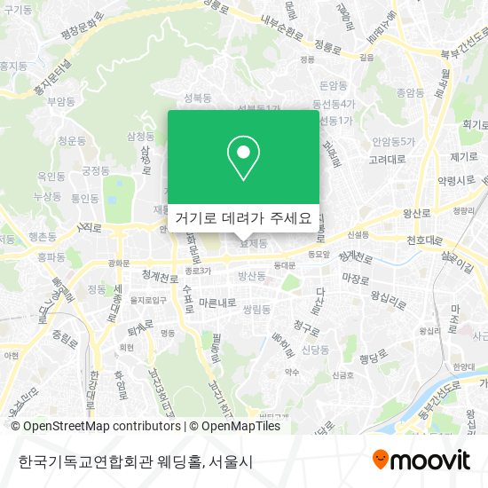 한국기독교연합회관 웨딩홀 지도