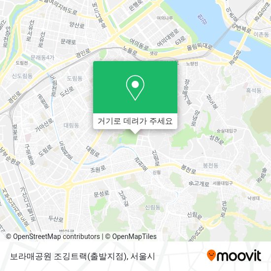 보라매공원 조깅트랙(출발지점) 지도