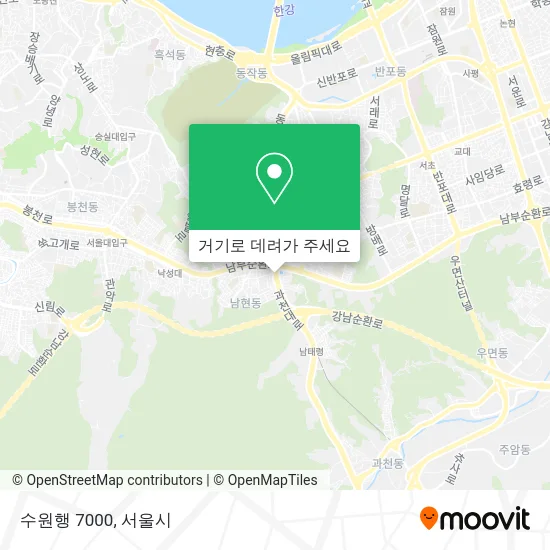 수원행 7000 지도