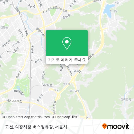 고천, 의왕시청 버스정류장 지도