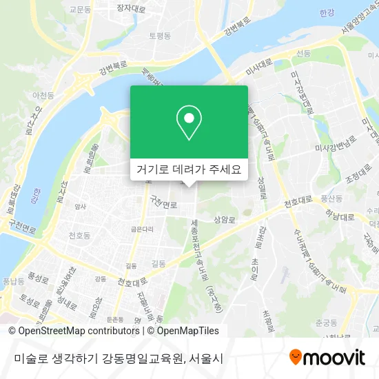 미술로 생각하기 강동명일교육원 지도