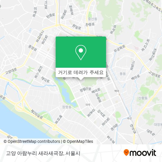 고양 아람누리 새라새극장 지도