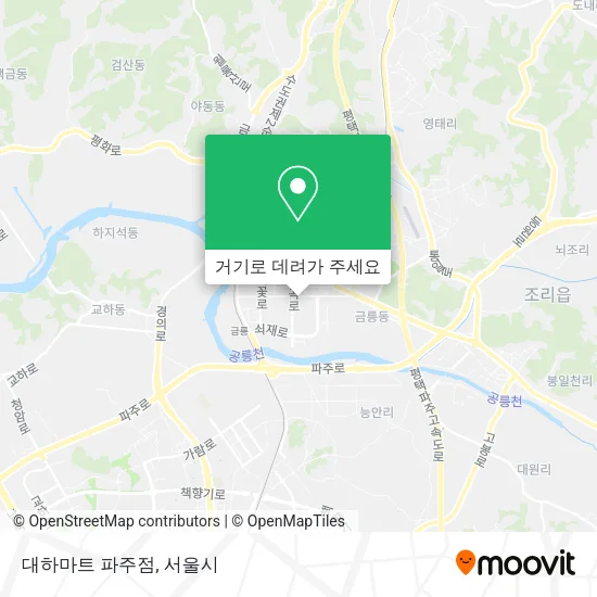 대하마트 파주점 지도