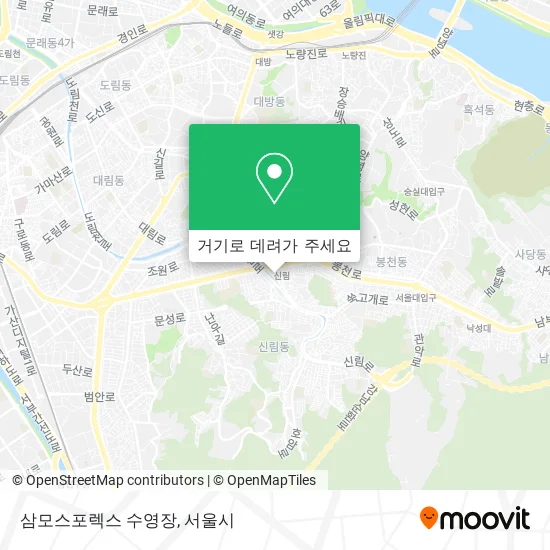 삼모스포렉스 수영장 지도