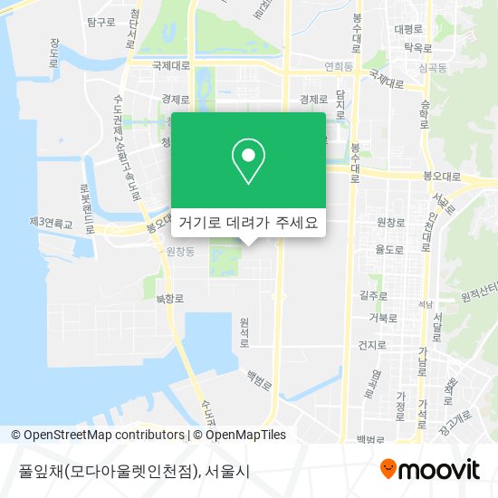 풀잎채(모다아울렛인천점) 지도