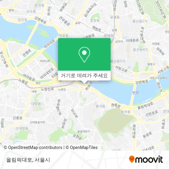 올림픽대로 지도