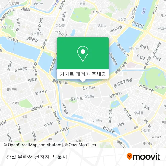 잠실 유람선 선착장 지도