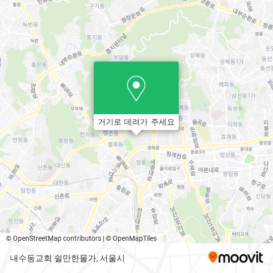 내수동교회 쉴만한물가 지도