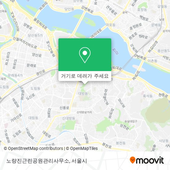 노량진근린공원관리사무소 지도