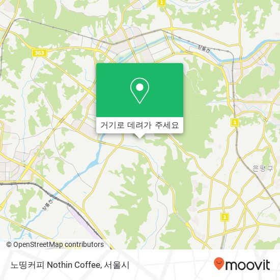 노띵커피   Nothin Coffee 지도