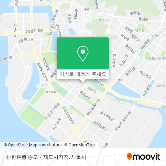 신한은행 송도국제도시지점 지도