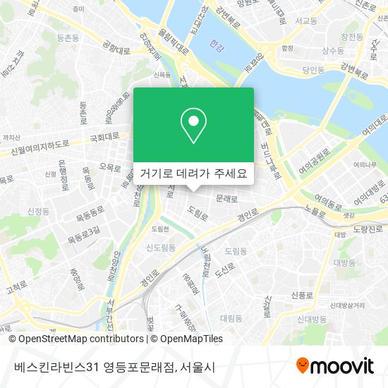 베스킨라빈스31 영등포문래점 지도