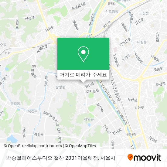 박승철헤어스투디오 철산 2001아울렛점 지도