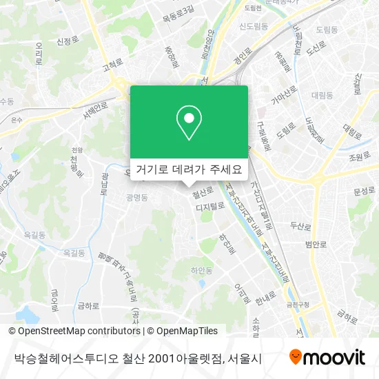 박승철헤어스투디오 철산 2001아울렛점 지도