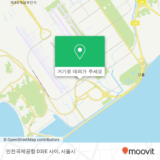 인천국제공항 D와E 사이 지도