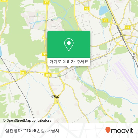 삼천병마로1598번길 지도