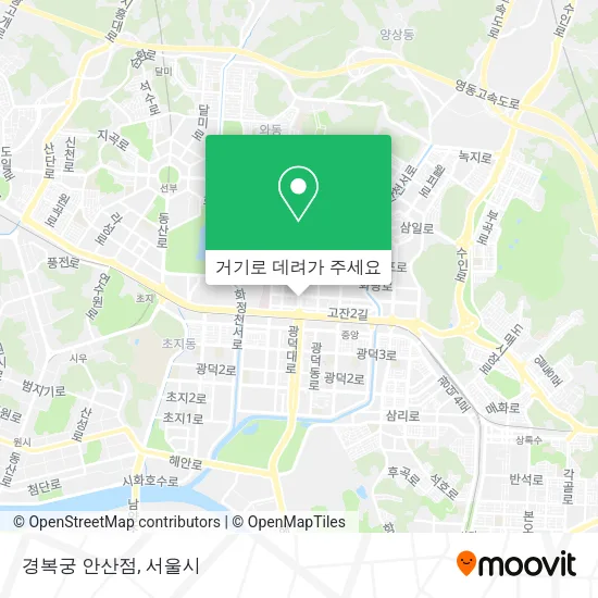 경복궁 안산점 지도