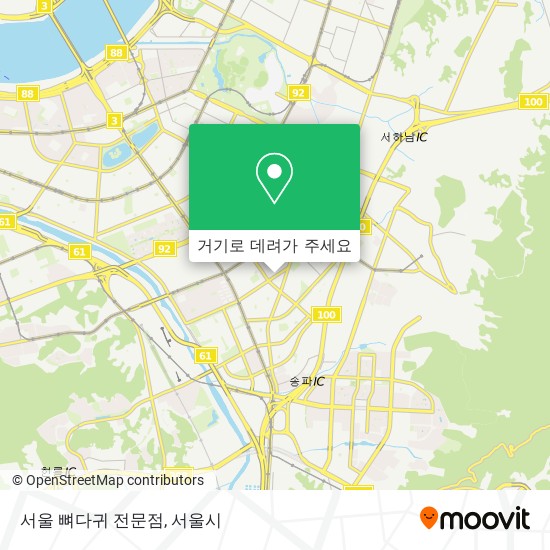 서울 뼈다귀 전문점 지도