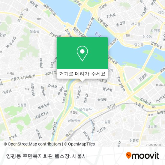 양평동 주민복지회관 헬스장 지도