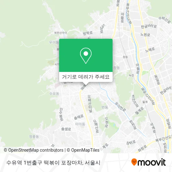 수유역 1번출구 떡볶이 포장마차 지도