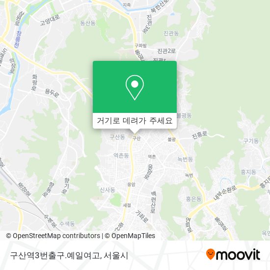 구산역3번출구.예일여고 지도