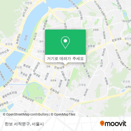 한보 서적문구 지도