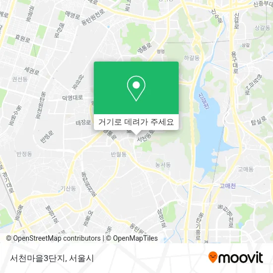 서천마을3단지 지도