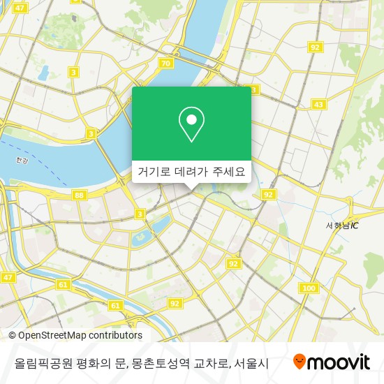올림픽공원 평화의 문, 몽촌토성역 교차로 지도